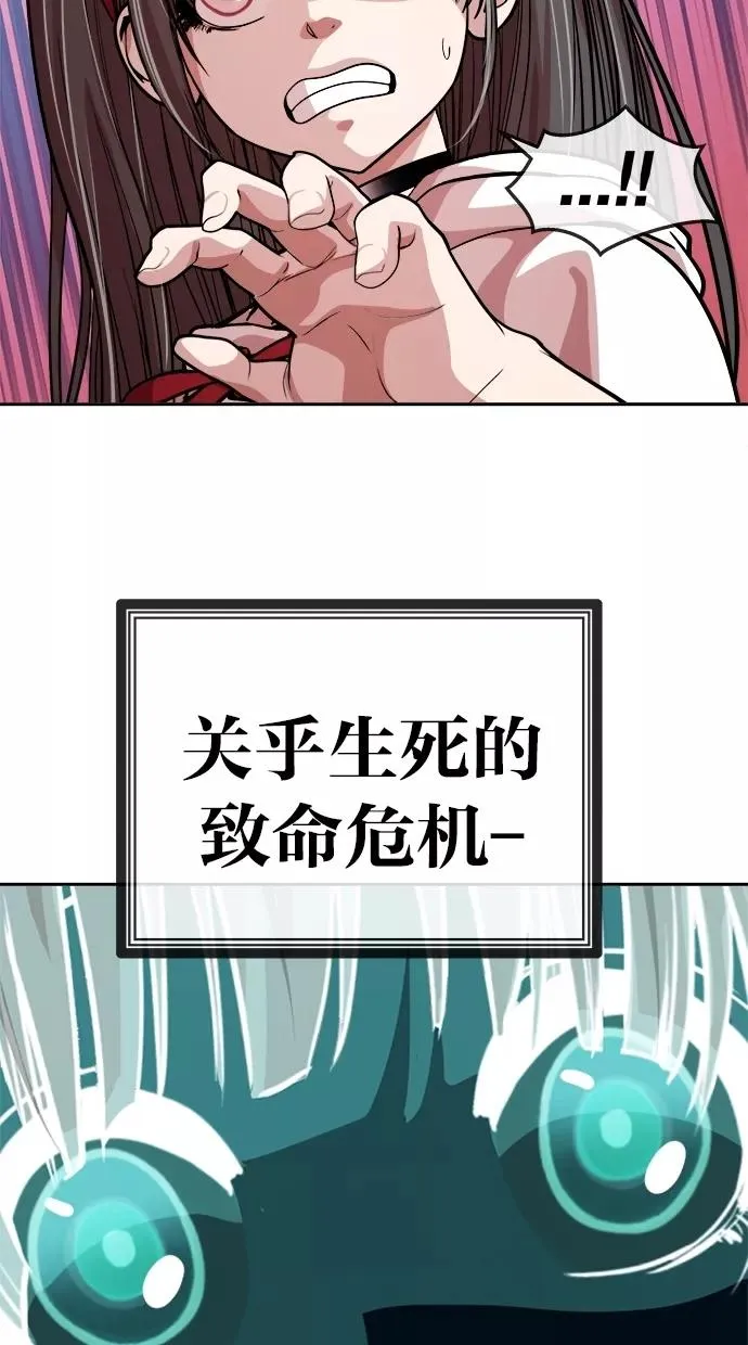 第126话 第21页
