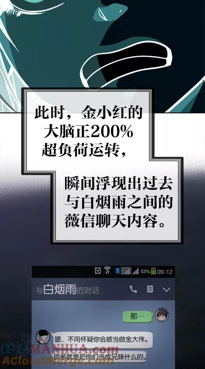 第126话 第22页