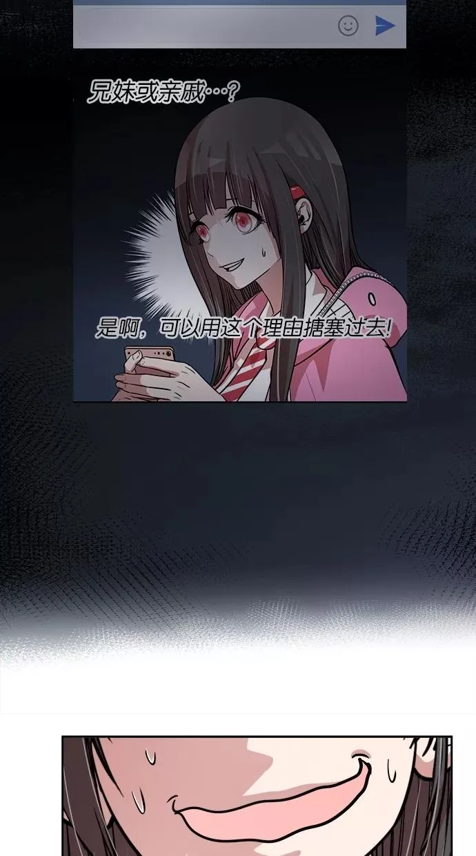 第126话 第23页