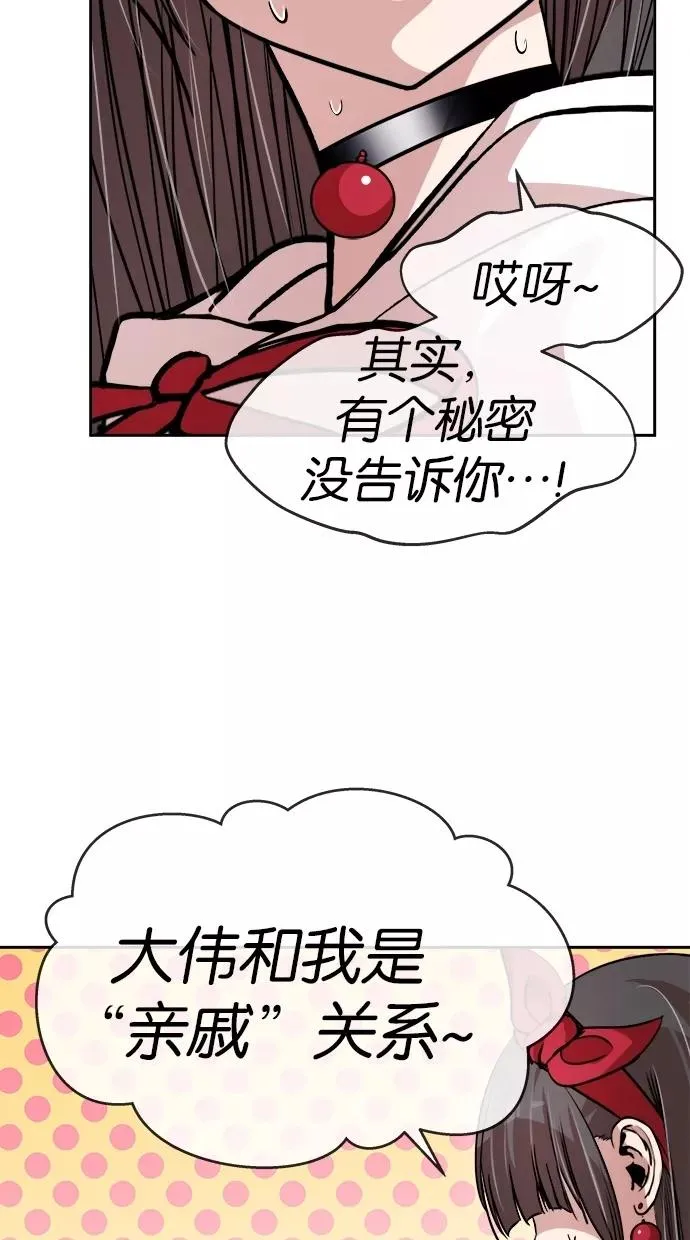 第126话 第24页