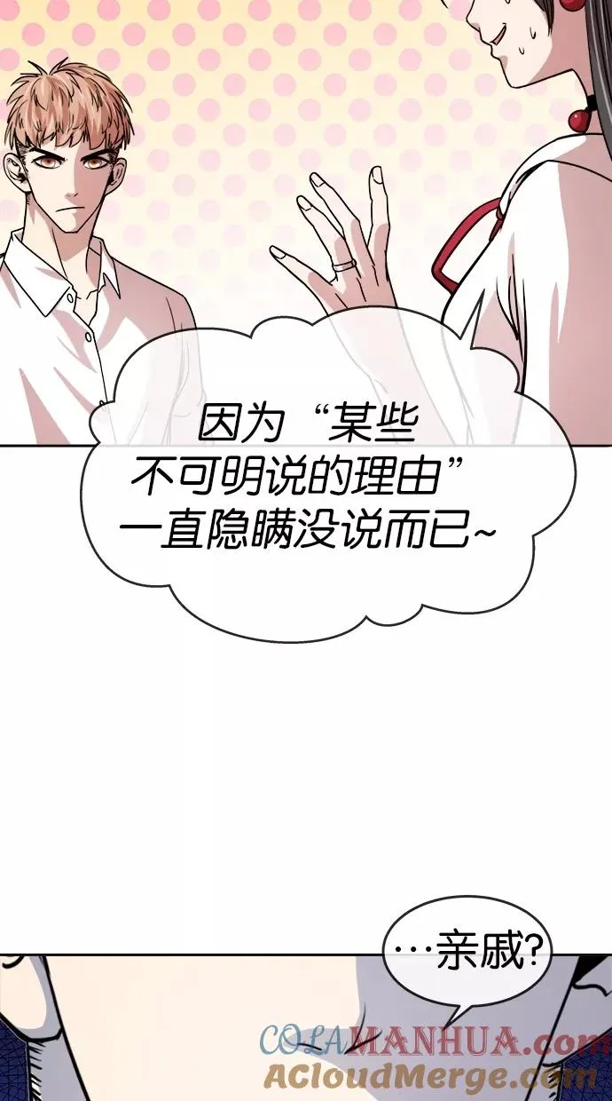 第126话 第25页