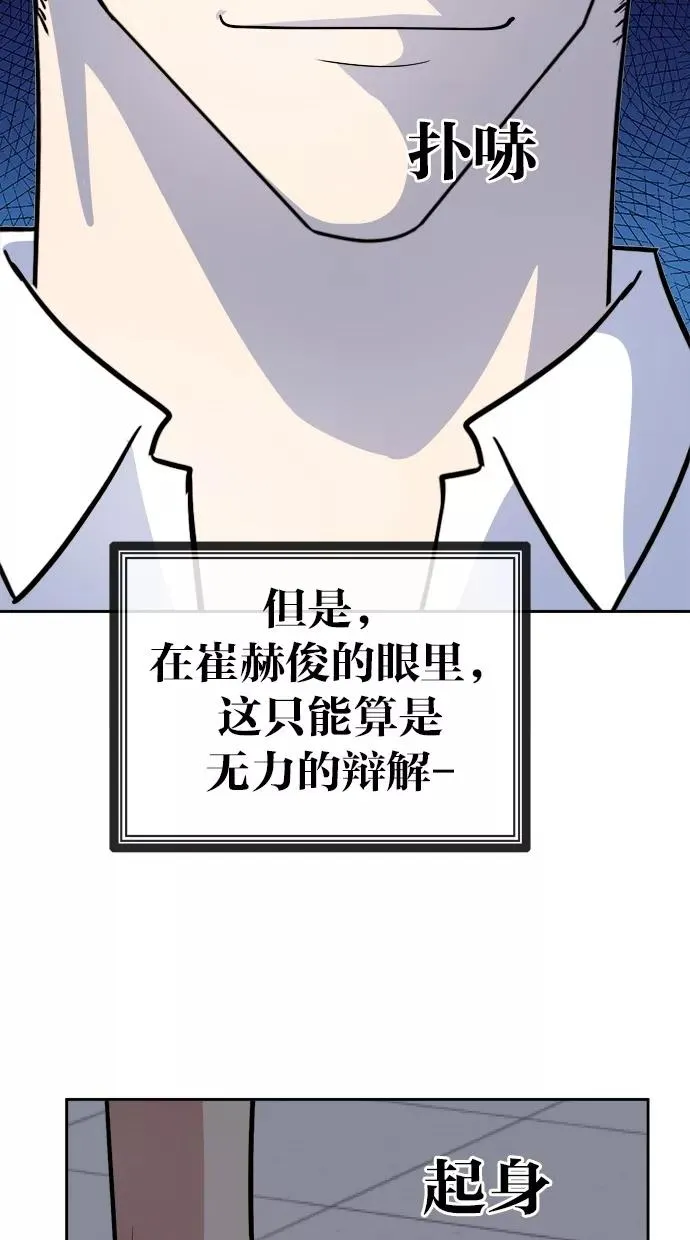 第126话 第26页