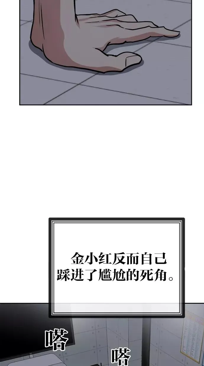 第126话 第27页