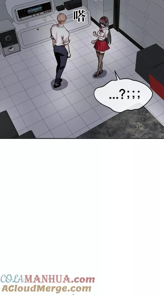 第126话 第28页