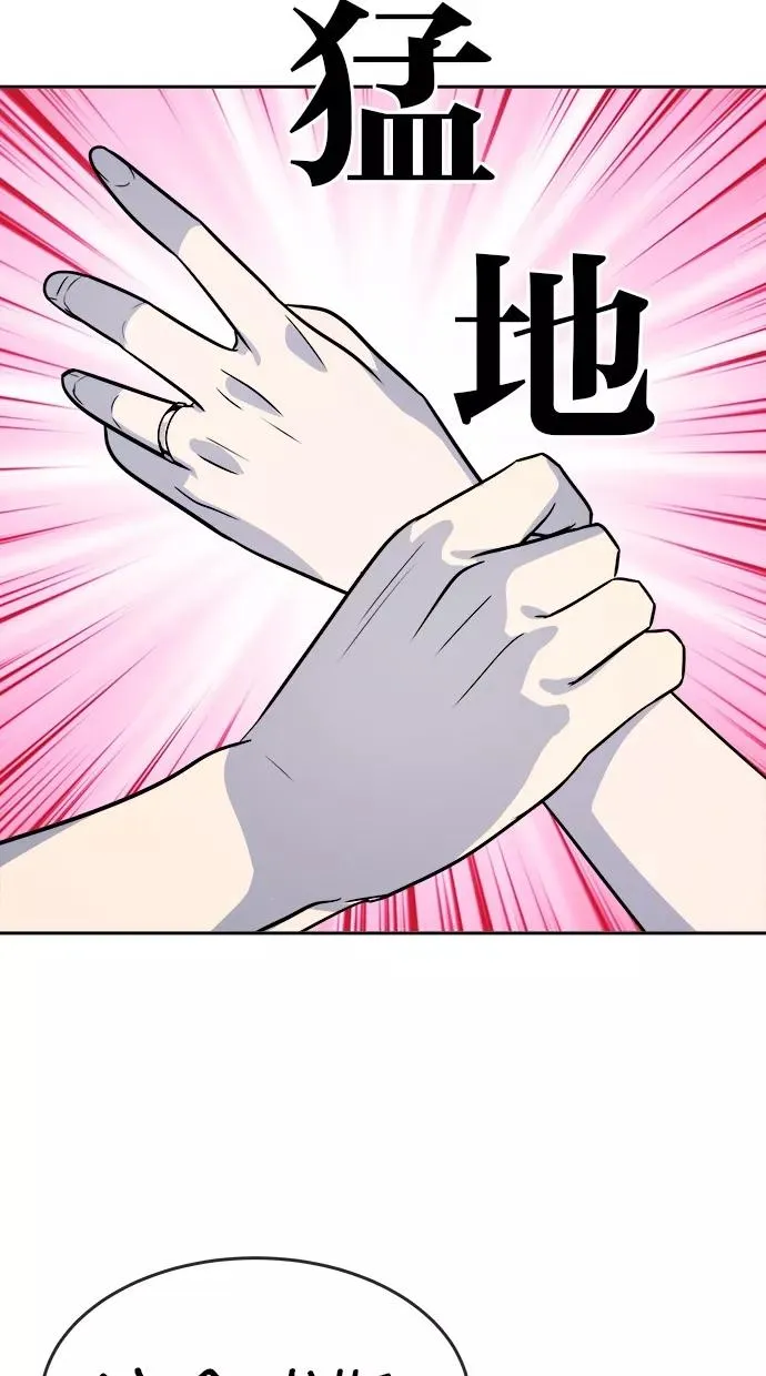 第126话 第29页