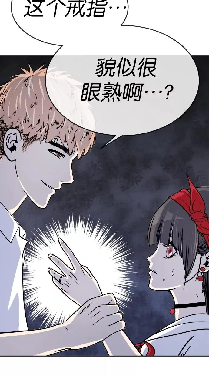 第126话 第30页