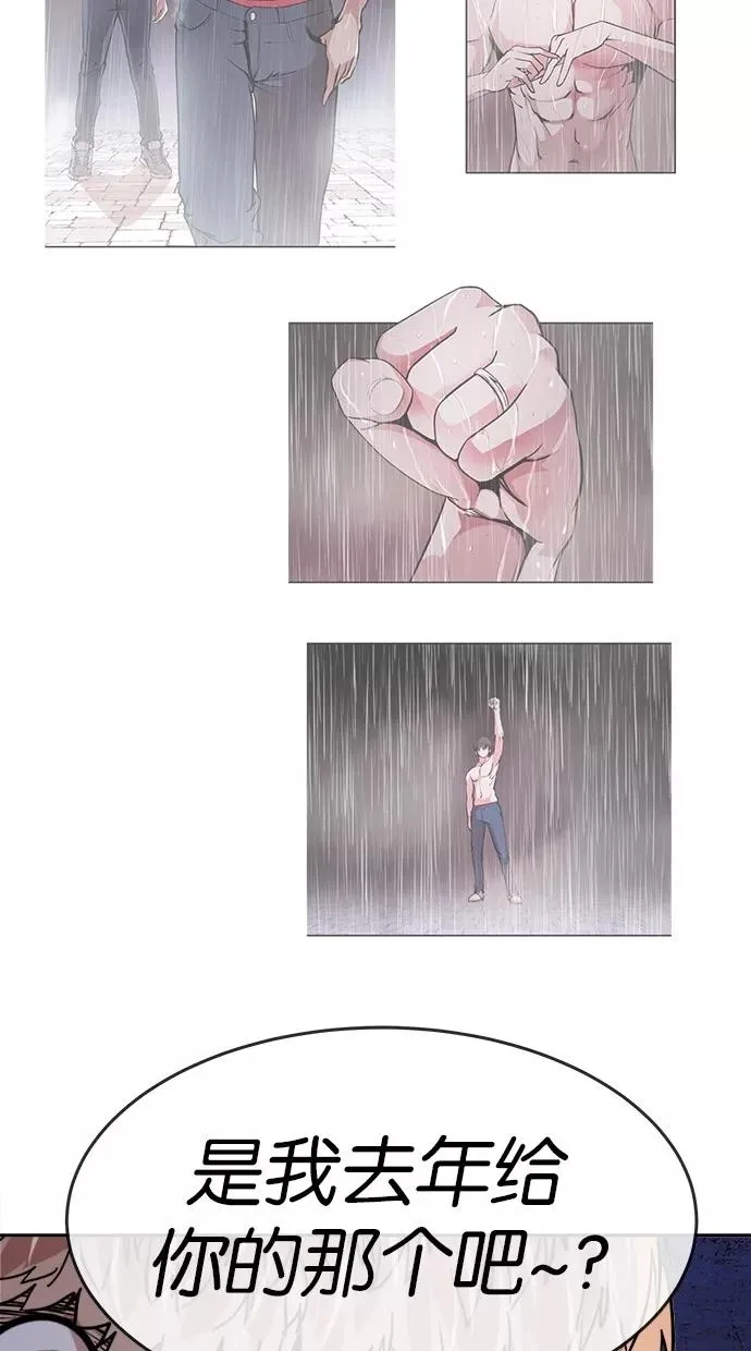 第126话 第32页