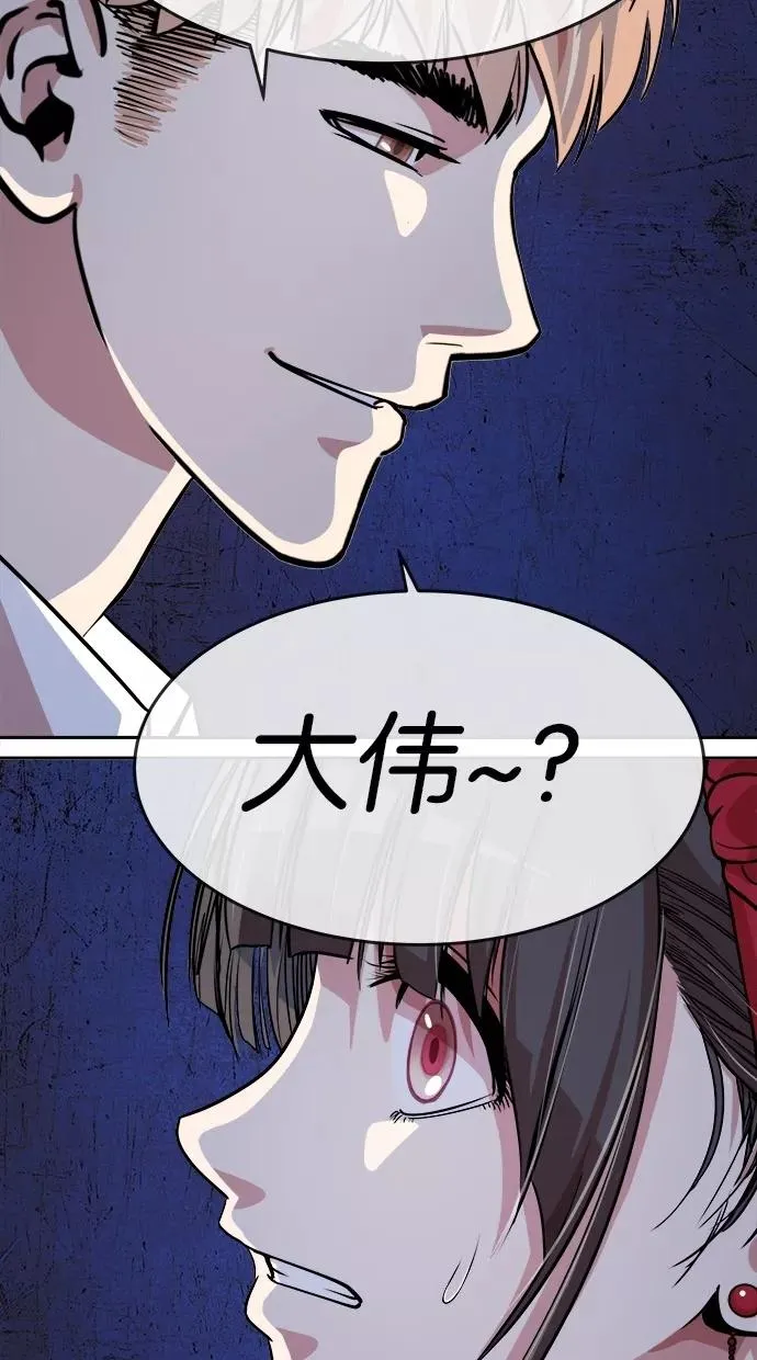 第126话 第33页