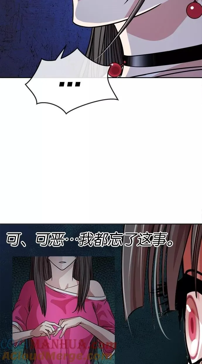 第126话 第34页