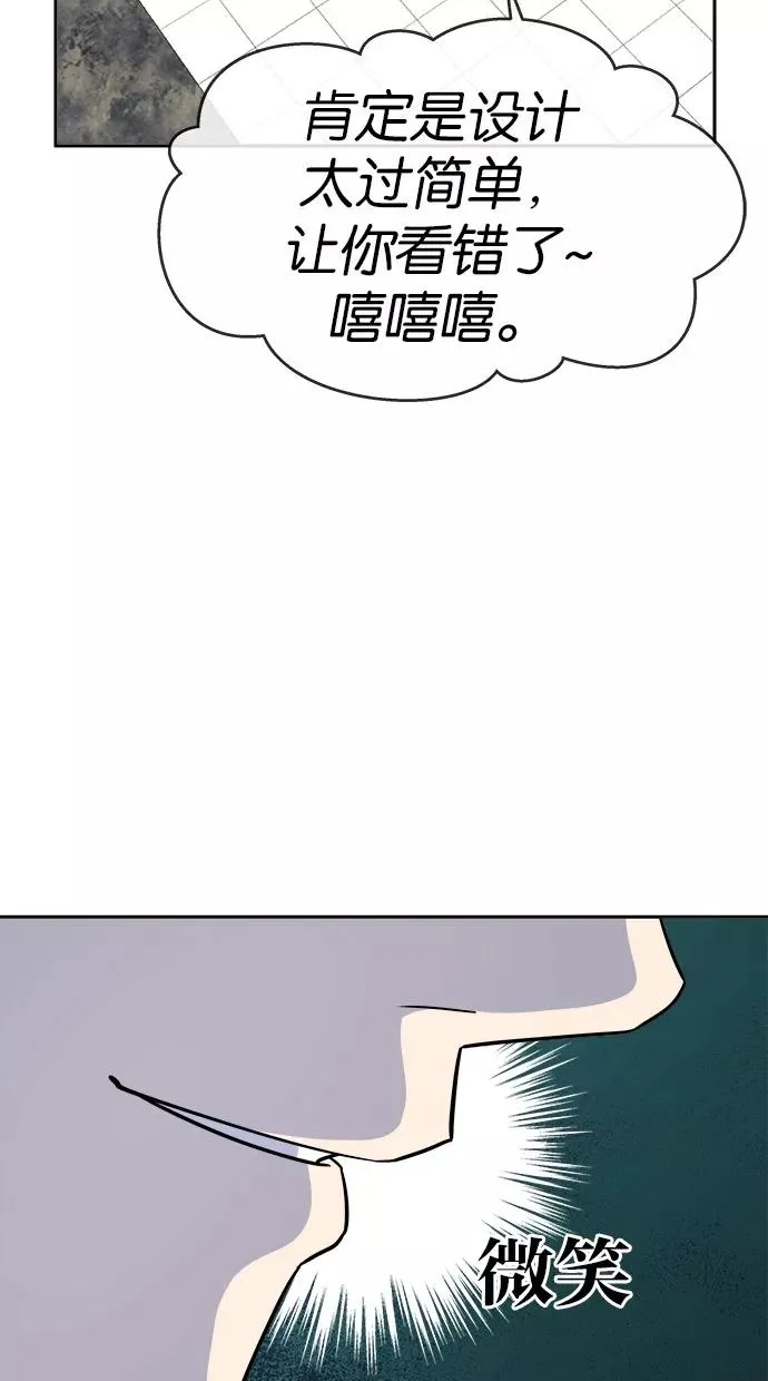 第126话 第36页