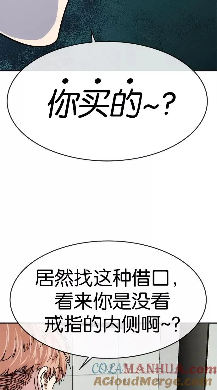 第126话 第37页