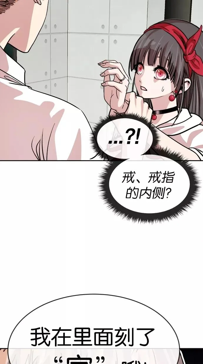 第126话 第38页
