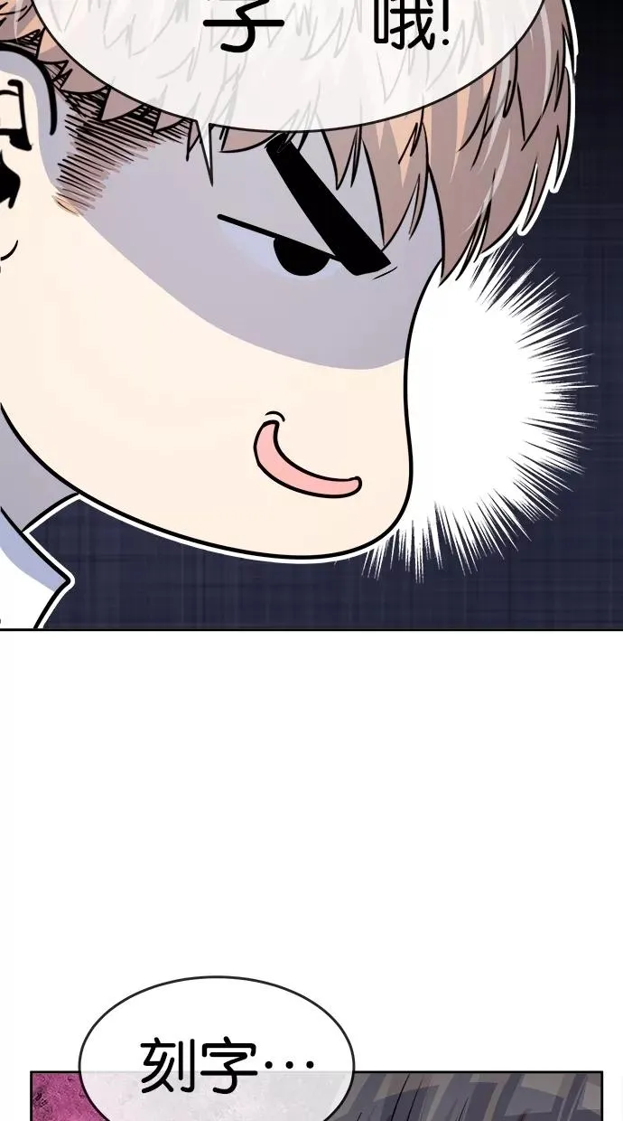 第126话 第39页