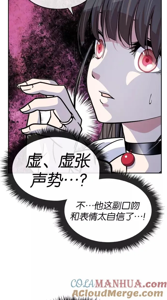 第126话 第40页