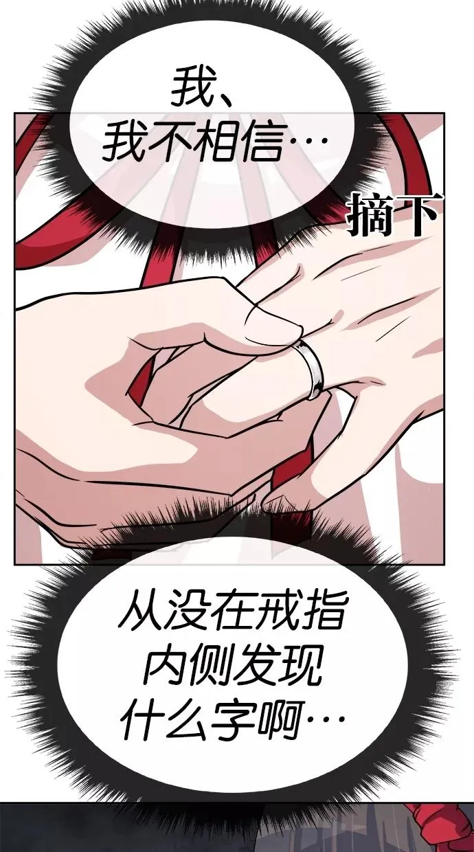 第126话 第41页