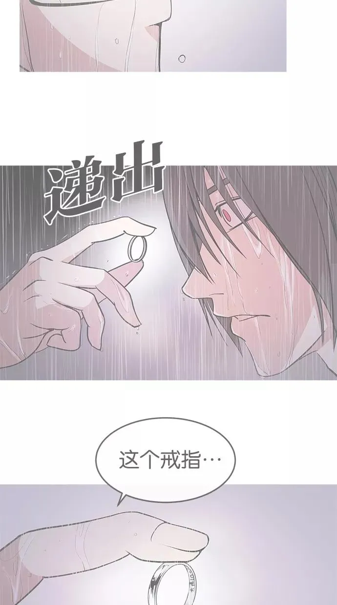 第126话 第44页