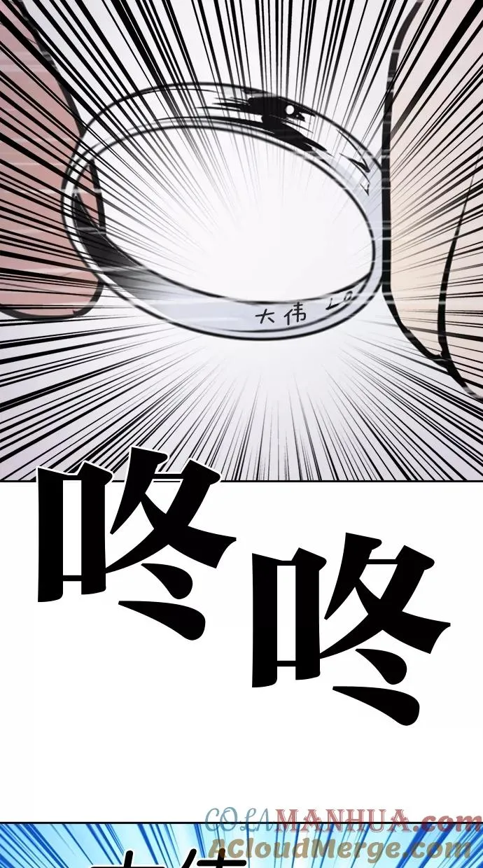 第126话 第46页