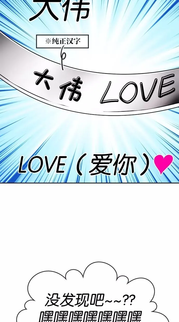 第126话 第47页