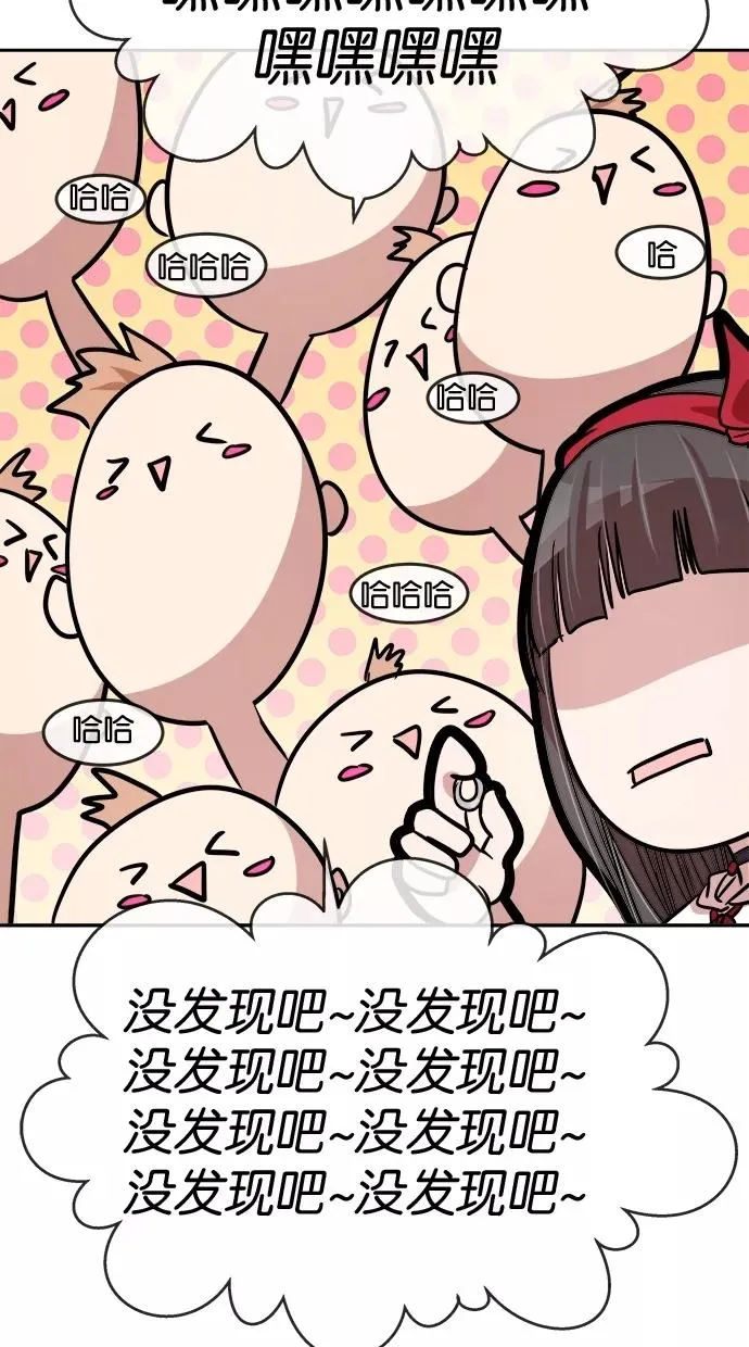 第126话 第48页