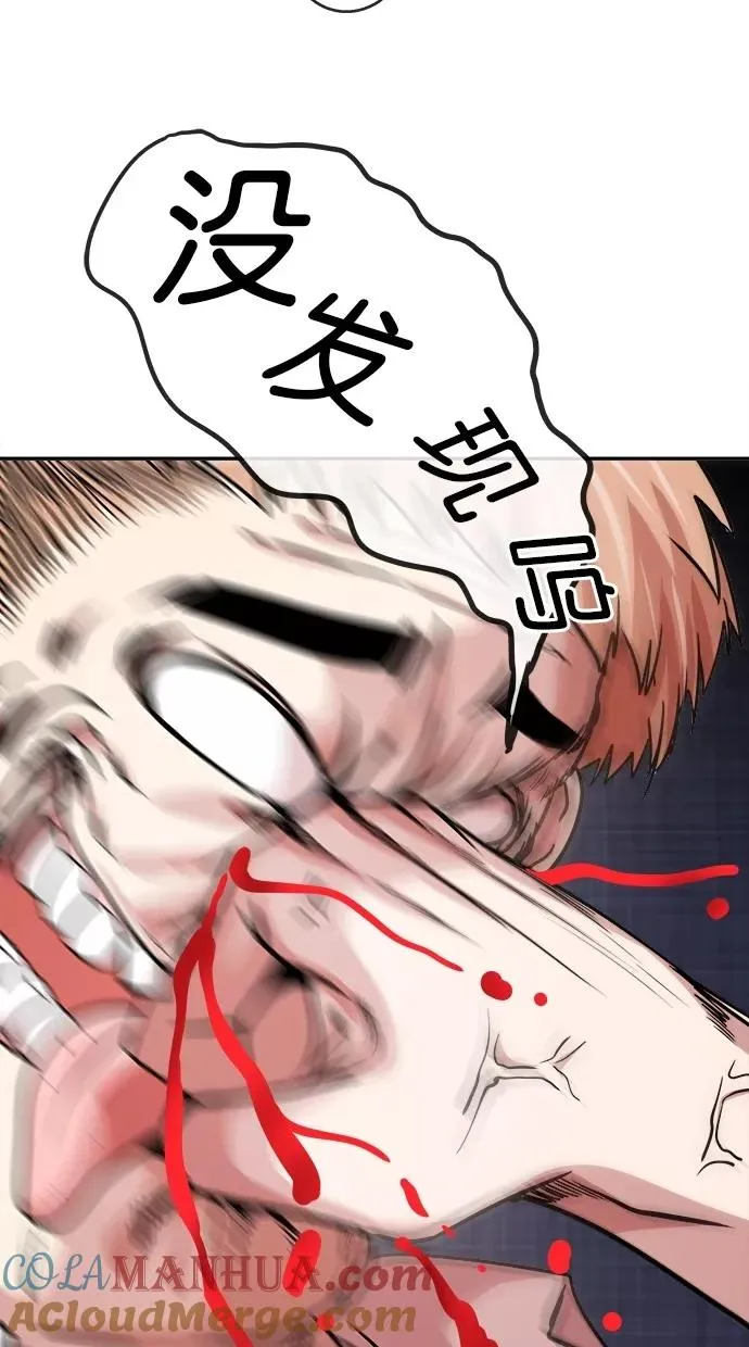 第126话 第49页