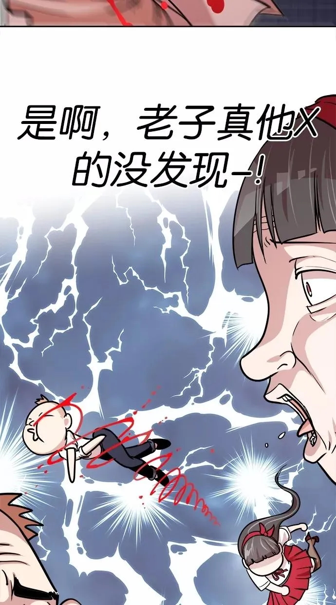 第126话 第50页