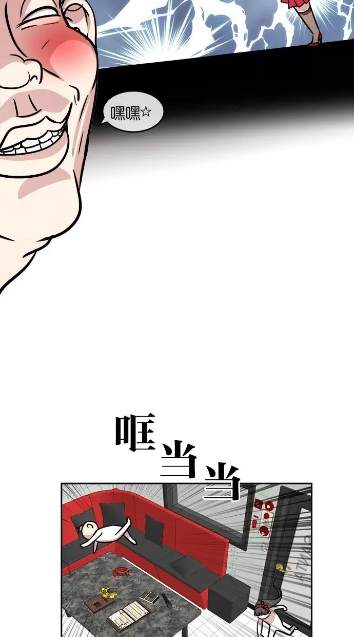 第126话 第51页