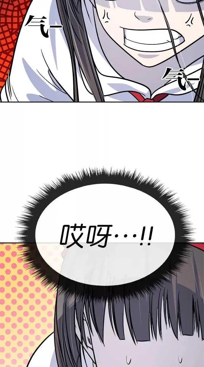 第126话 第53页