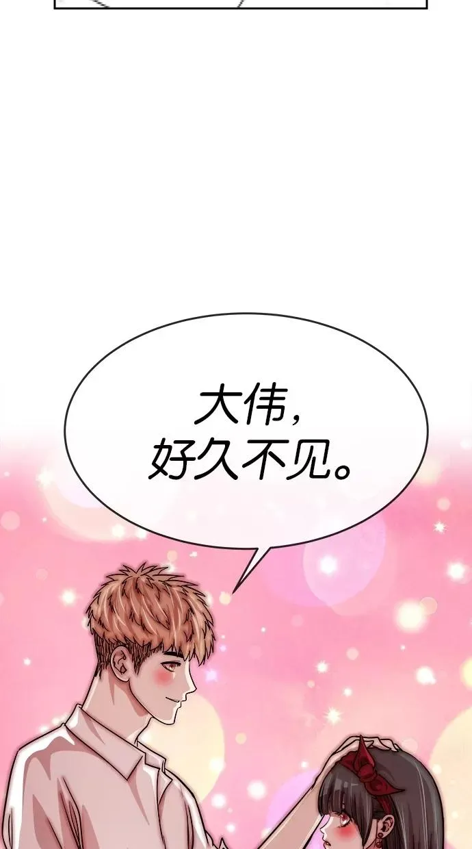 第126话 第56页