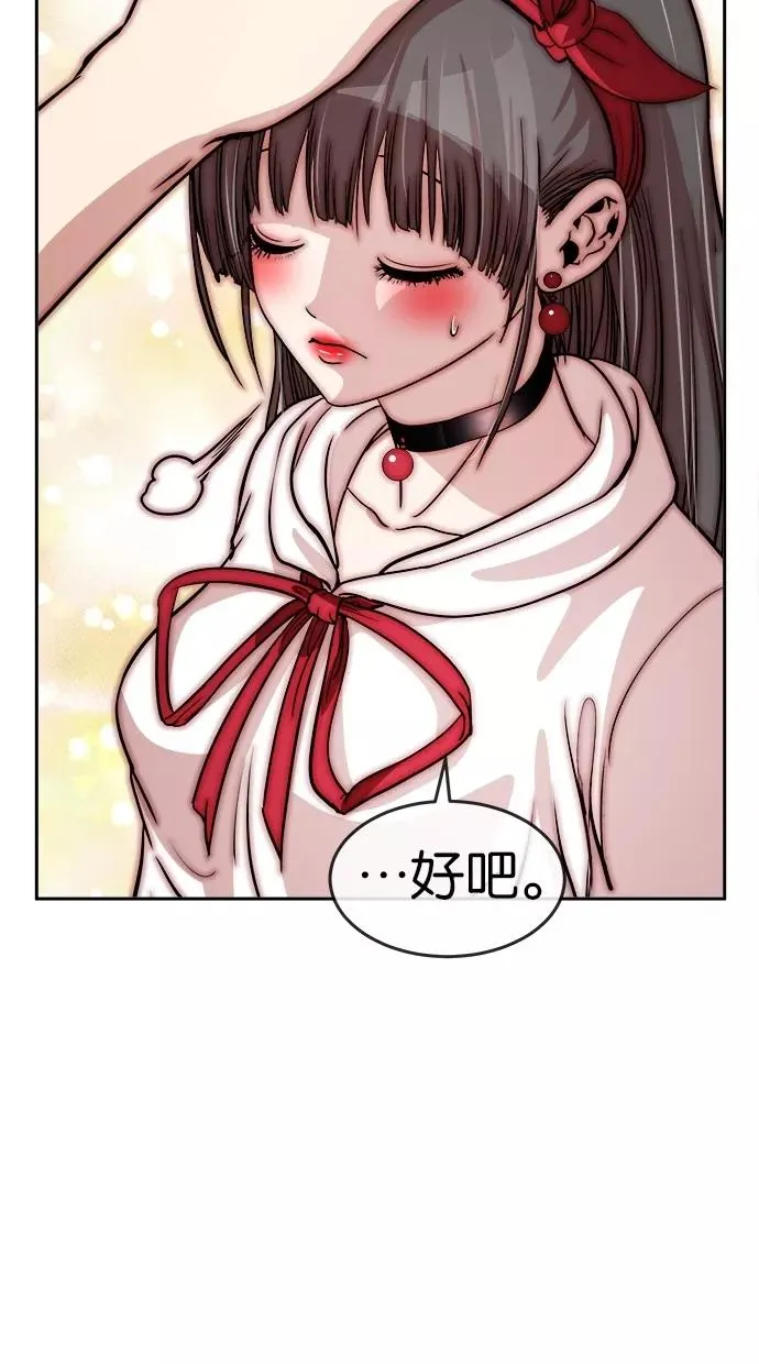 第126话 第59页