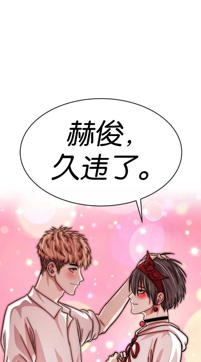 第126话 第60页