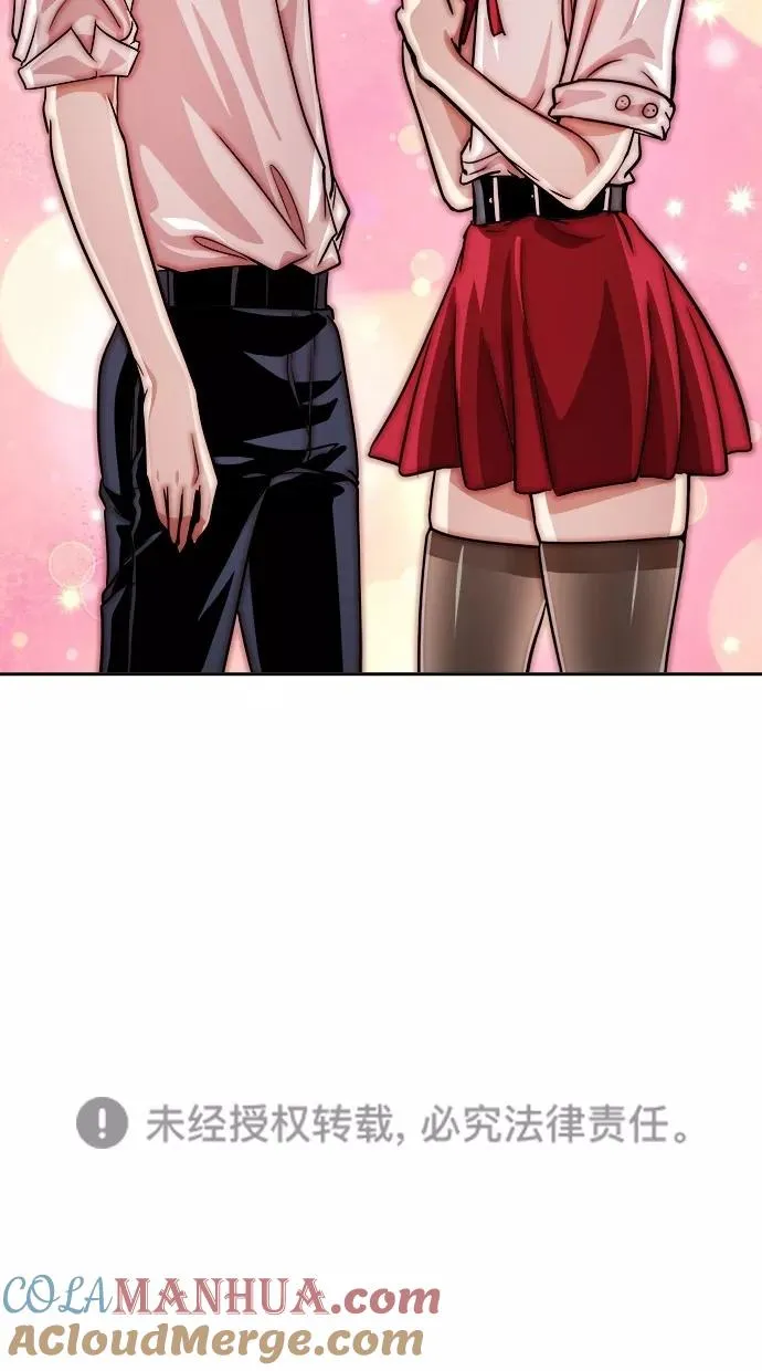 第126话 第61页
