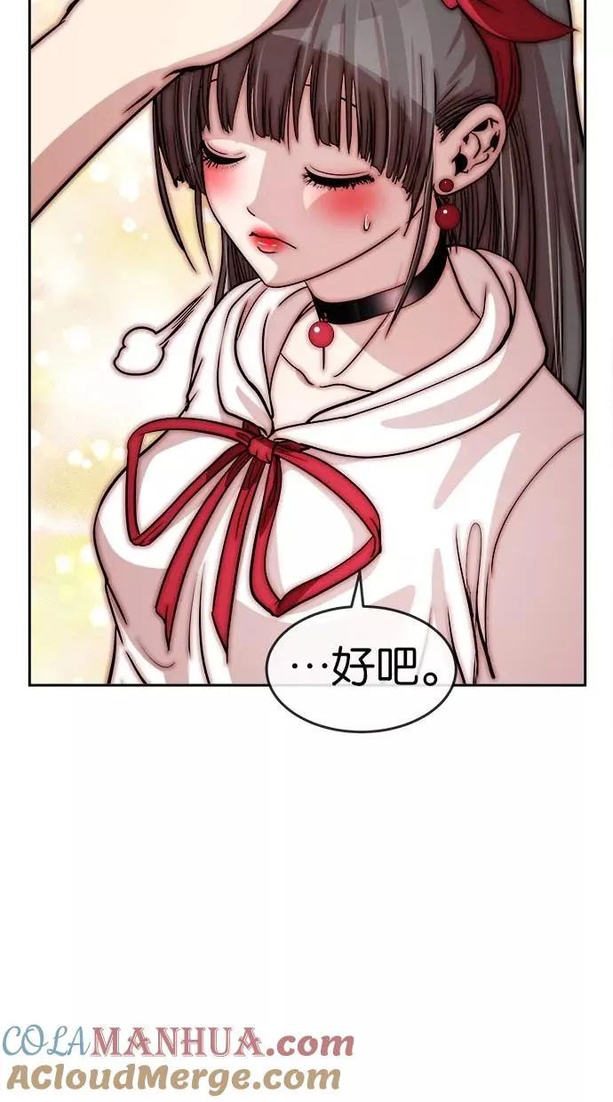 第127话 第4页