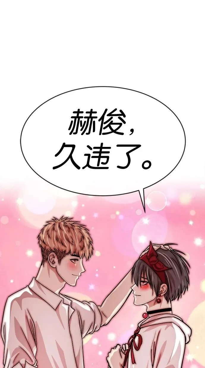 第127话 第5页