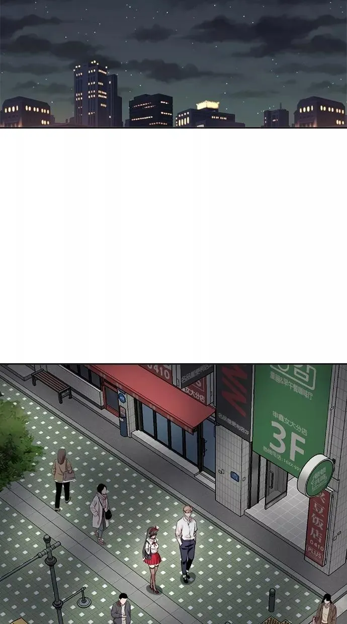 第127话 第8页