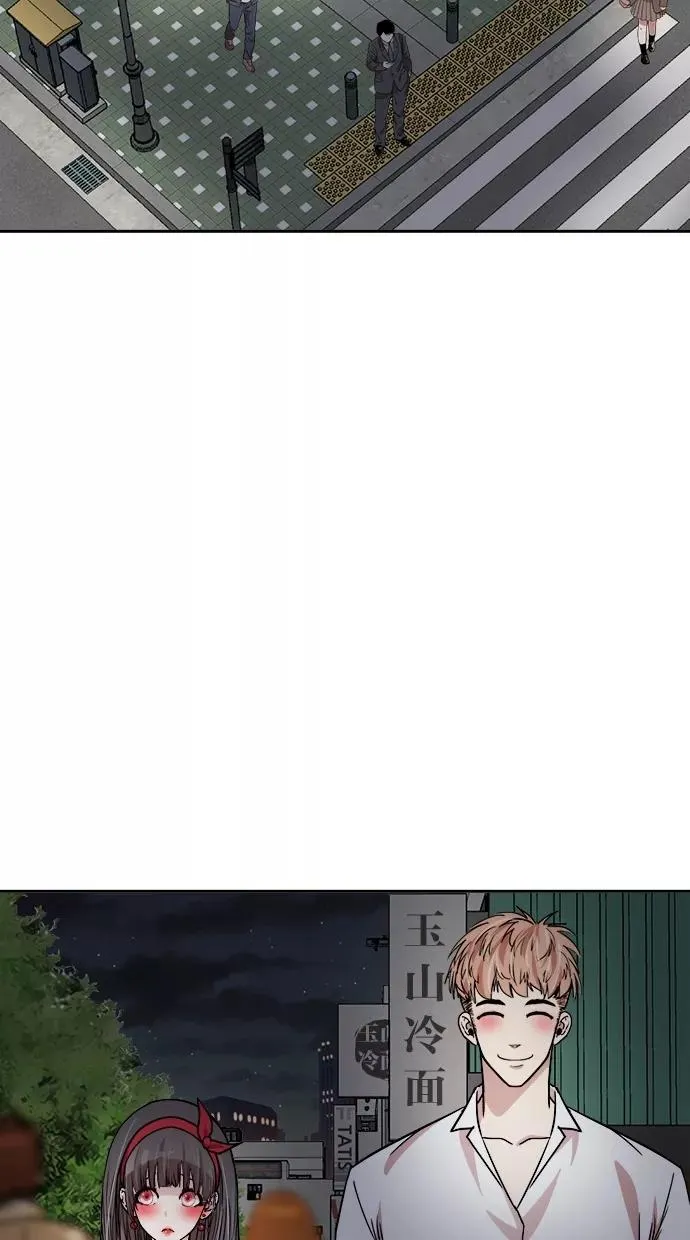 第127话 第9页