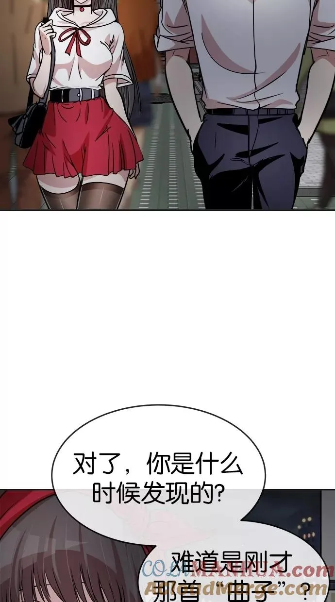 第127话 第10页