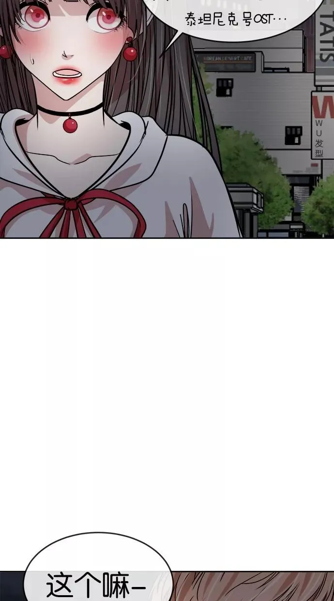 第127话 第11页