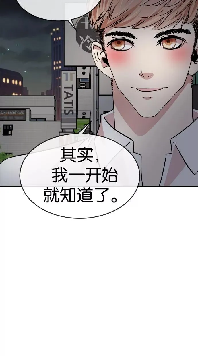 第127话 第12页