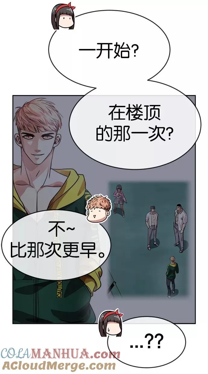 第127话 第13页