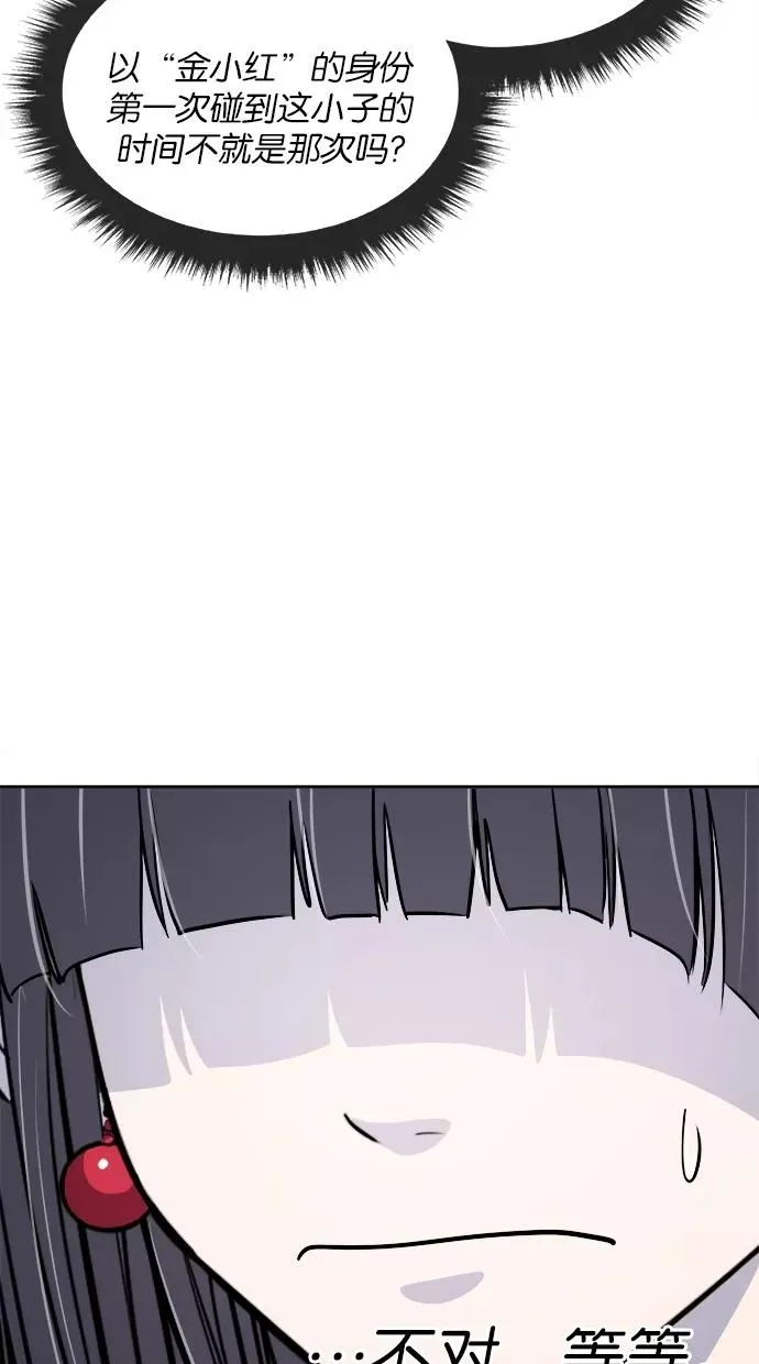 第127话 第15页