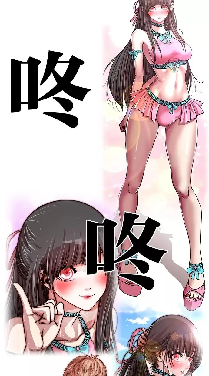 第127话 第17页