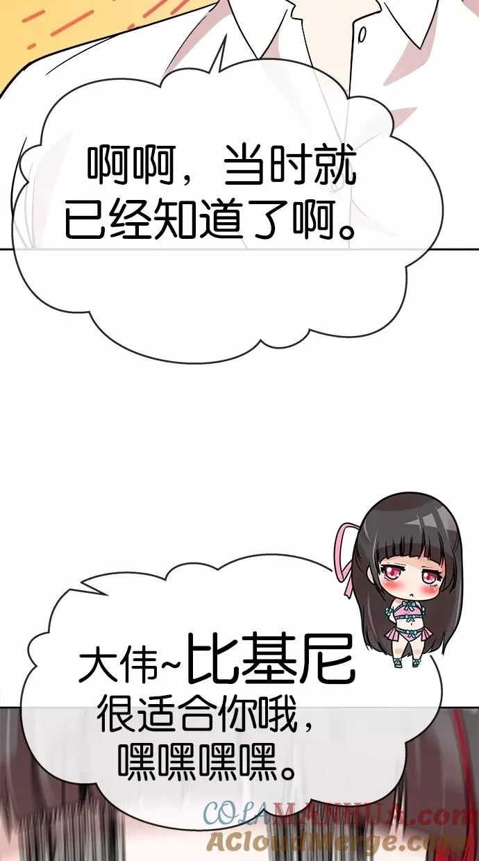 第127话 第22页