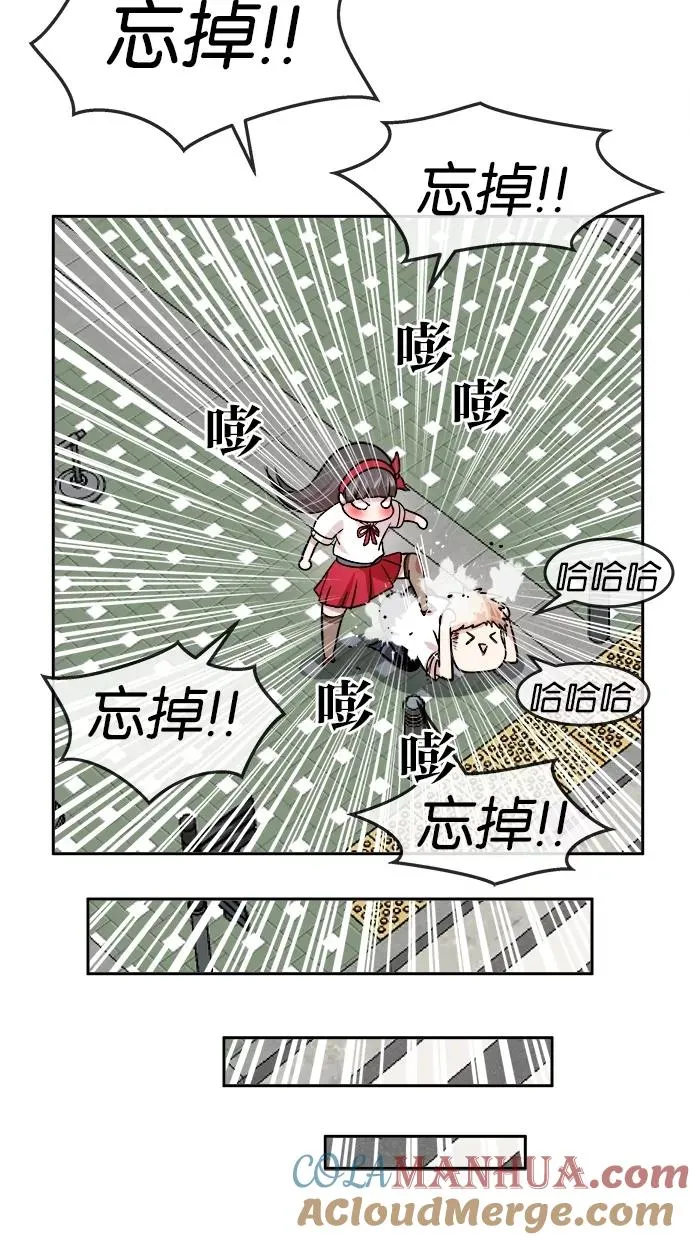 第127话 第25页