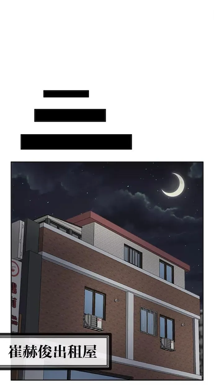 第127话 第26页