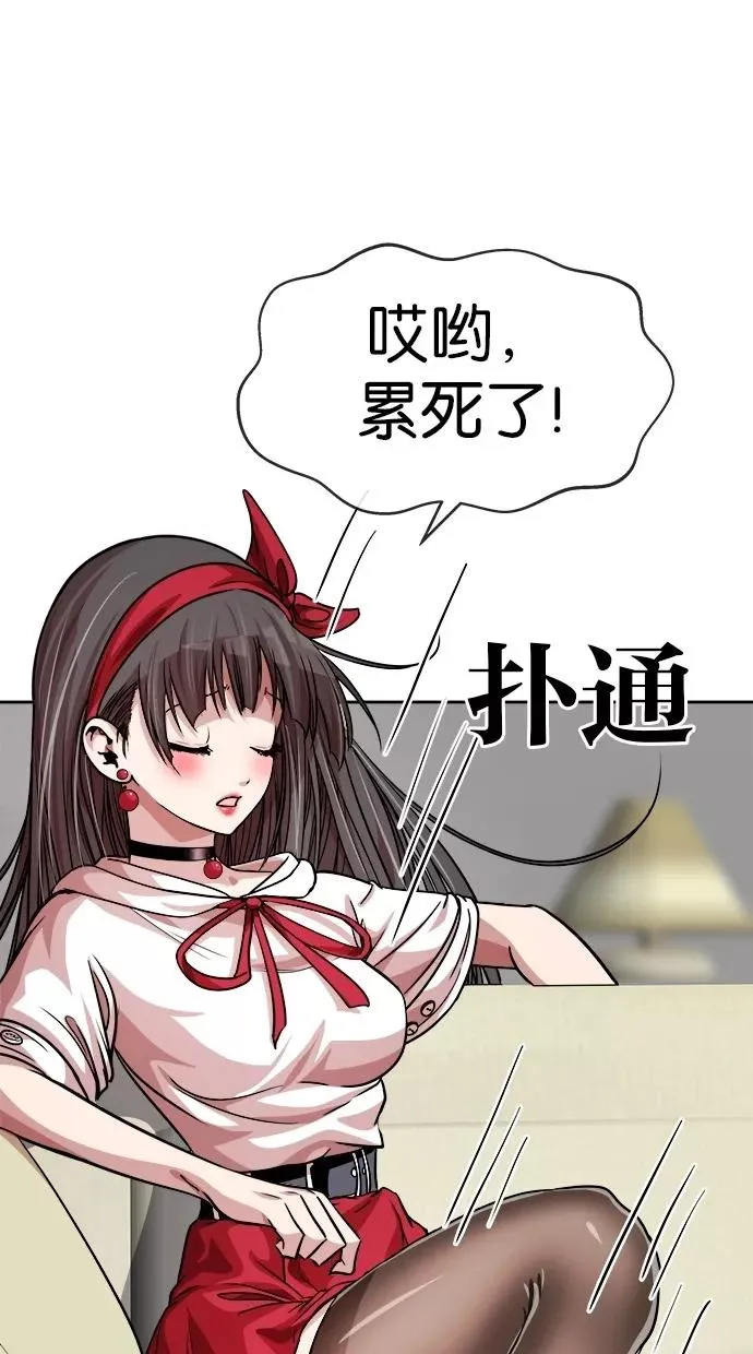 第127话 第27页