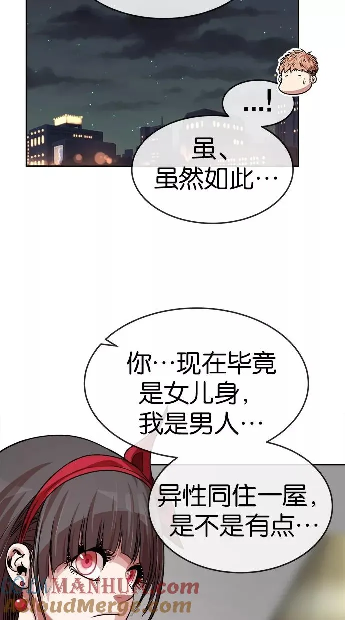 第127话 第31页