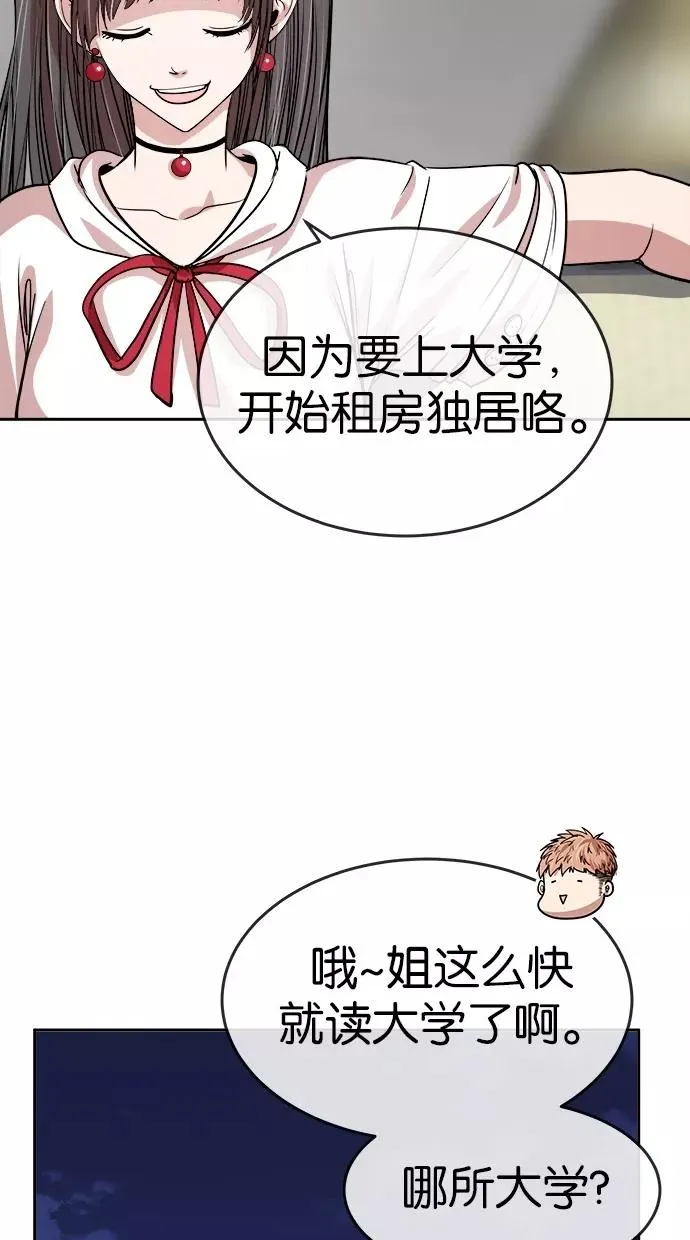 第127话 第35页
