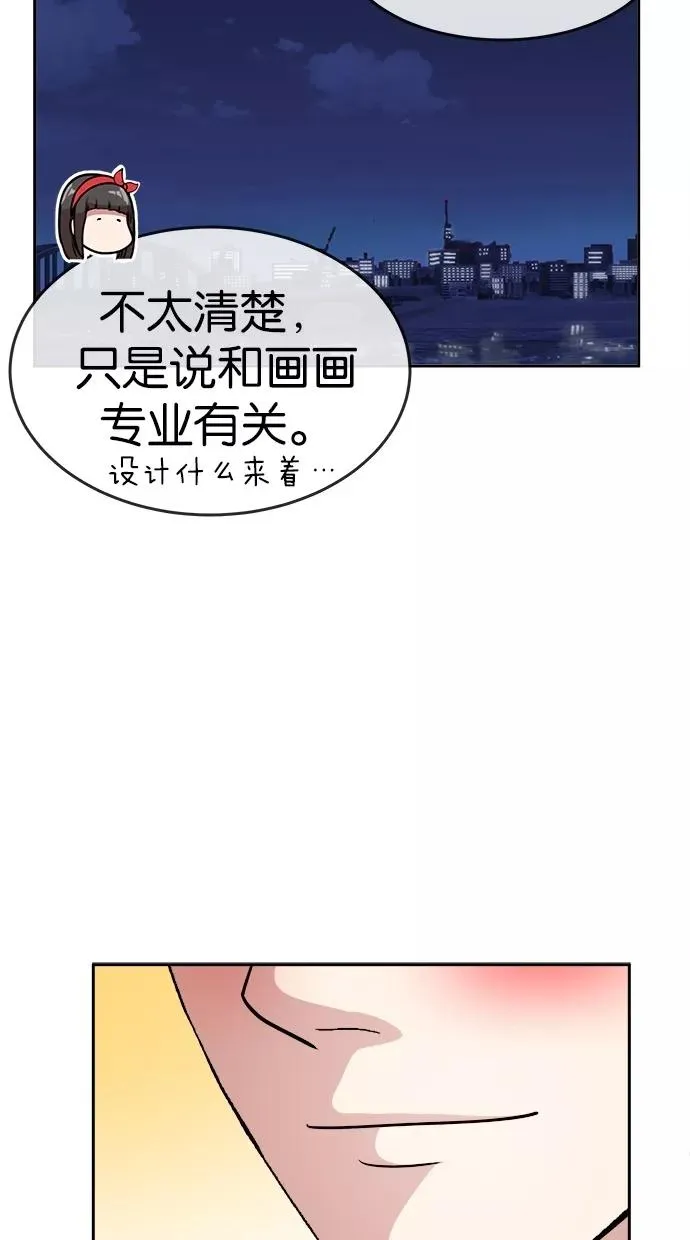 第127话 第36页