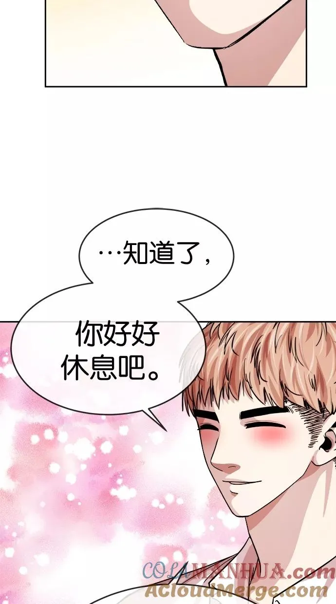 第127话 第37页