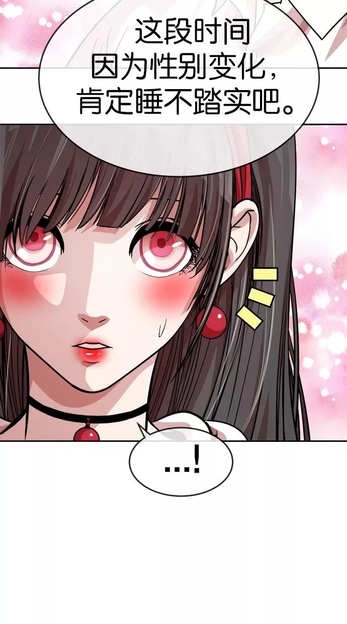 第127话 第38页
